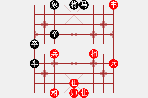 象棋棋譜圖片：燕南飛(月將)-和-警備區(qū)上校(1段) - 步數(shù)：90 