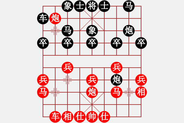 象棋棋譜圖片：先勝J W - 步數(shù)：20 