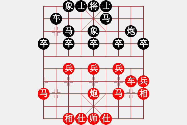 象棋棋譜圖片：先勝J W - 步數(shù)：30 