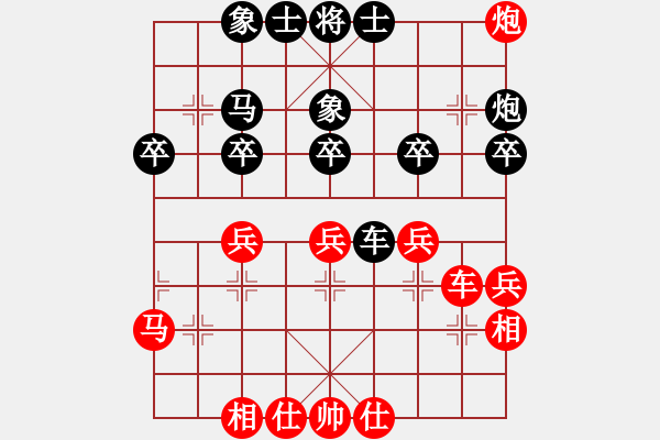 象棋棋譜圖片：先勝J W - 步數(shù)：39 