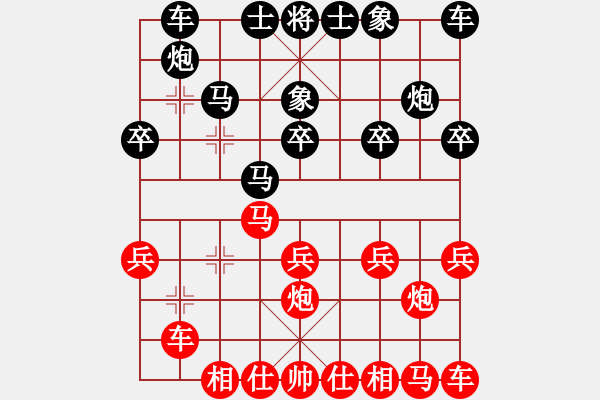 象棋棋譜圖片：清閑迷你世界（棋圣2）先負(fù)千億（棋圣3）202404181900.pgn - 步數(shù)：20 