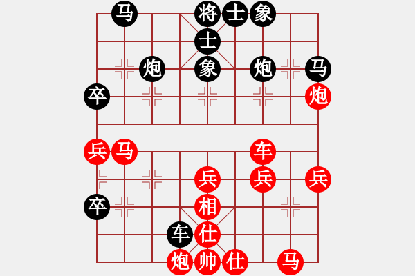象棋棋谱图片：程鸣 先和 郑惟桐 - 步数：40 