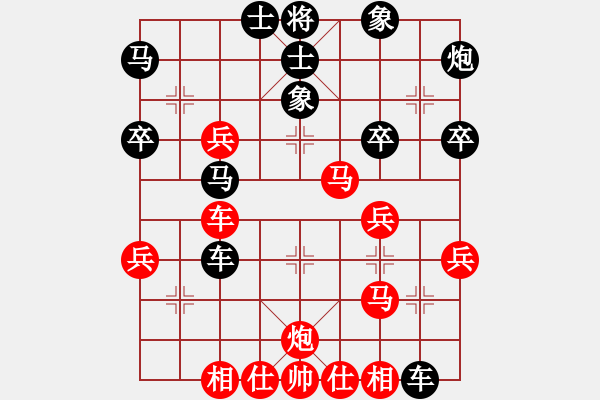 象棋棋谱图片：谢志明 先和 林伟国 - 步数：40 
