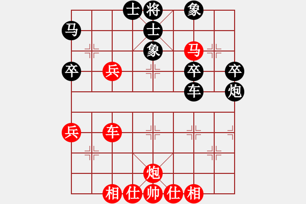 象棋棋谱图片：谢志明 先和 林伟国 - 步数：50 