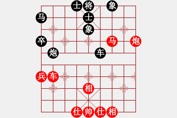象棋棋谱图片：谢志明 先和 林伟国 - 步数：72 