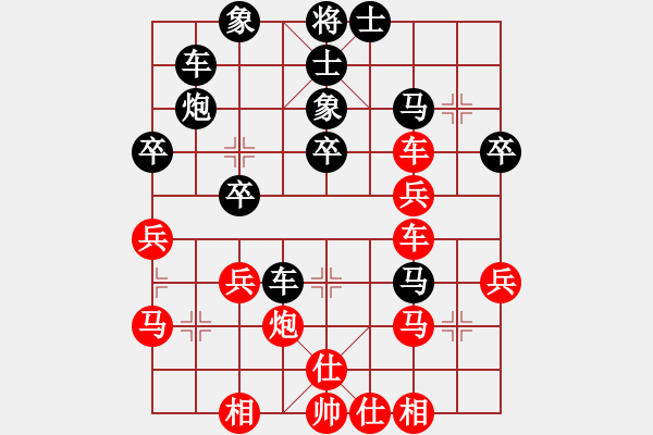 象棋棋譜圖片：江南一匹狼(4段)-勝-白氏劍客(4段) - 步數(shù)：30 