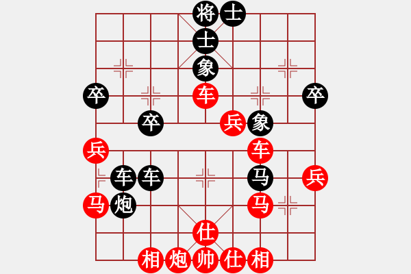 象棋棋譜圖片：江南一匹狼(4段)-勝-白氏劍客(4段) - 步數(shù)：40 