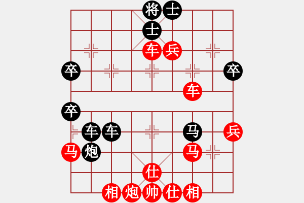 象棋棋譜圖片：江南一匹狼(4段)-勝-白氏劍客(4段) - 步數(shù)：47 