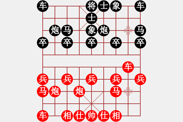 象棋棋譜圖片：︻┻═┳一[371063477] -VS- 筱藝[2861149990] - 步數(shù)：10 