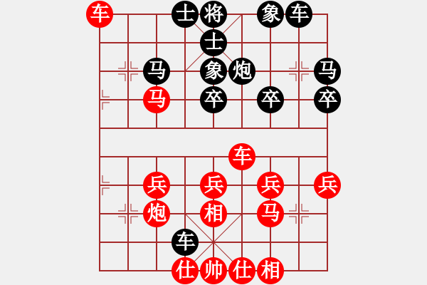 象棋棋譜圖片：︻┻═┳一[371063477] -VS- 筱藝[2861149990] - 步數(shù)：30 