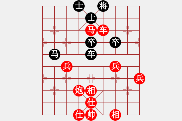 象棋棋譜圖片：︻┻═┳一[371063477] -VS- 筱藝[2861149990] - 步數(shù)：57 