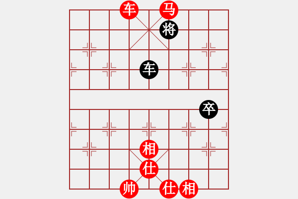 象棋棋譜圖片：[快14]浩軒爺 先和 [快14]李文濤 - 步數(shù)：160 