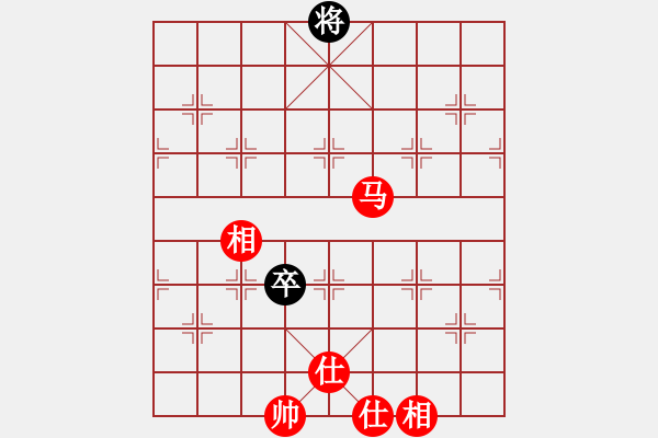 象棋棋譜圖片：[快14]浩軒爺 先和 [快14]李文濤 - 步數(shù)：230 