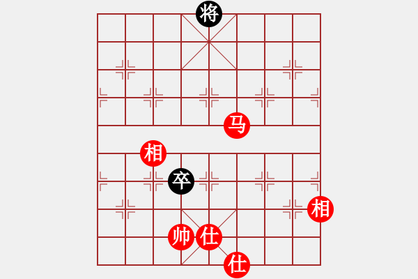 象棋棋譜圖片：[快14]浩軒爺 先和 [快14]李文濤 - 步數(shù)：250 