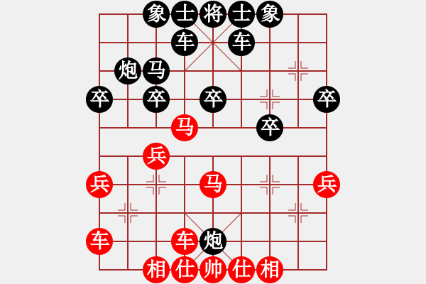 象棋棋譜圖片：[快14]浩軒爺 先和 [快14]李文濤 - 步數(shù)：30 