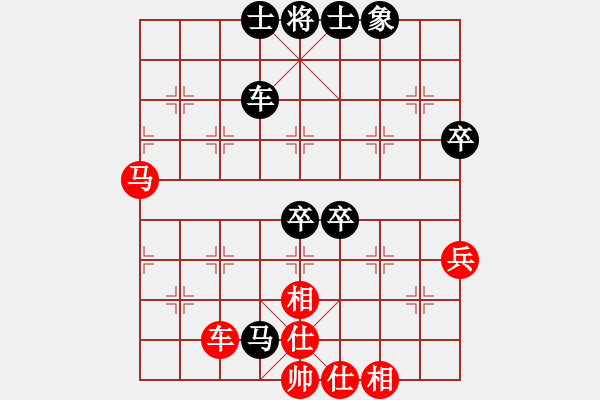 象棋棋譜圖片：[快14]浩軒爺 先和 [快14]李文濤 - 步數(shù)：80 