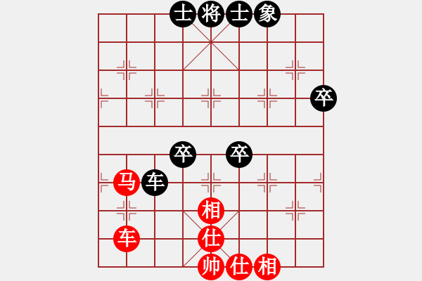 象棋棋譜圖片：[快14]浩軒爺 先和 [快14]李文濤 - 步數(shù)：90 