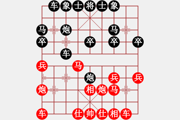 象棋棋譜圖片：1802260809 “apple”的 iP-兩頭蛇.pgn - 步數(shù)：20 