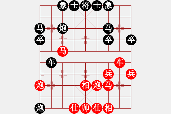 象棋棋譜圖片：1802260809 “apple”的 iP-兩頭蛇.pgn - 步數(shù)：30 