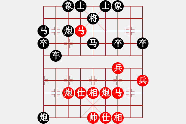 象棋棋譜圖片：1802260809 “apple”的 iP-兩頭蛇.pgn - 步數(shù)：40 