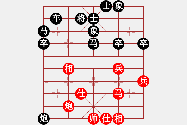 象棋棋譜圖片：1802260809 “apple”的 iP-兩頭蛇.pgn - 步數(shù)：50 