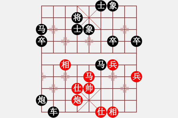 象棋棋譜圖片：1802260809 “apple”的 iP-兩頭蛇.pgn - 步數(shù)：58 