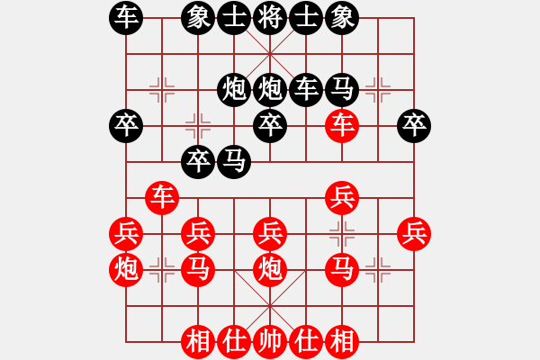 象棋棋谱图片：所司和晴   先胜 KNAB       - 步数：20 