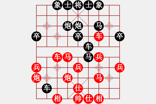 象棋棋谱图片：所司和晴   先胜 KNAB       - 步数：30 