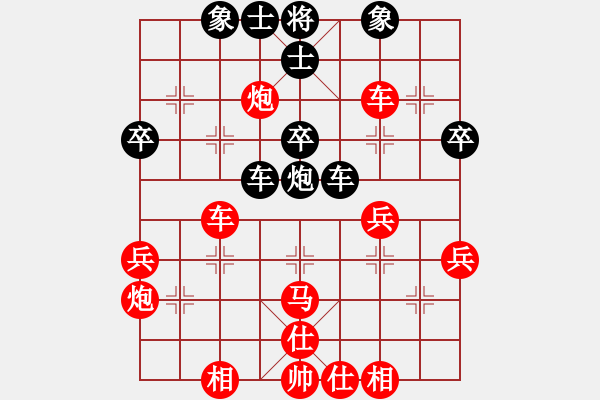 象棋棋谱图片：所司和晴   先胜 KNAB       - 步数：40 