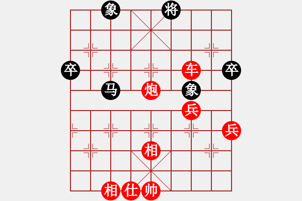 象棋棋譜圖片：棋局-2rR n4C99 - 步數(shù)：10 