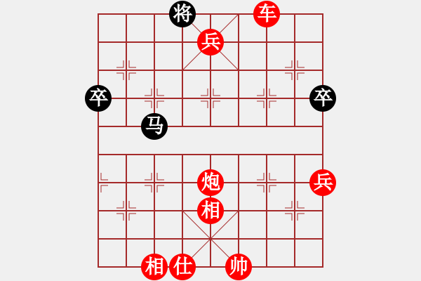 象棋棋譜圖片：棋局-2rR n4C99 - 步數(shù)：29 