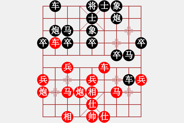 象棋棋譜圖片：bbboy002（業(yè)8-2） 先勝 象棋達(dá)人（業(yè)8-2） - 步數(shù)：30 