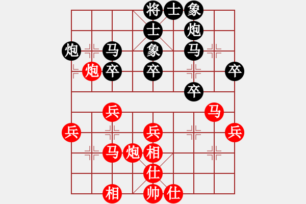 象棋棋譜圖片：bbboy002（業(yè)8-2） 先勝 象棋達(dá)人（業(yè)8-2） - 步數(shù)：40 