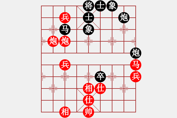 象棋棋譜圖片：bbboy002（業(yè)8-2） 先勝 象棋達(dá)人（業(yè)8-2） - 步數(shù)：80 