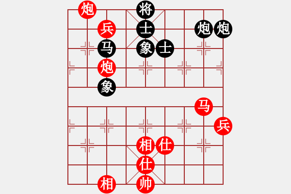 象棋棋譜圖片：bbboy002（業(yè)8-2） 先勝 象棋達(dá)人（業(yè)8-2） - 步數(shù)：90 