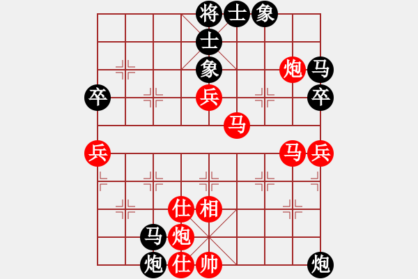 象棋棋譜圖片：威武好鄉(xiāng)[紅] -VS- bbboy002[黑] - 步數(shù)：70 