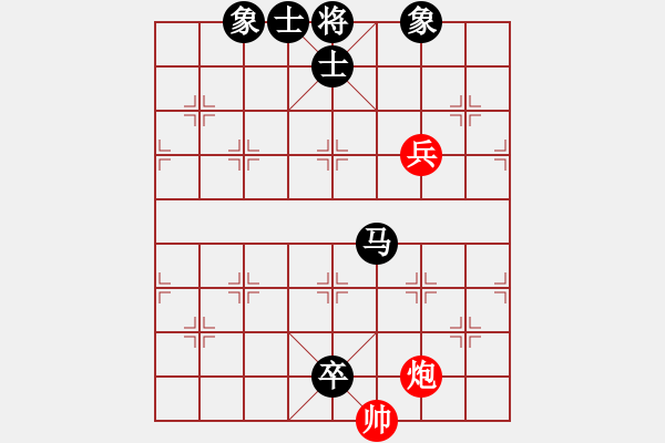 象棋棋譜圖片：二十一校 何醒武先黎子鍵勝 有信六局首局 - 步數(shù)：110 