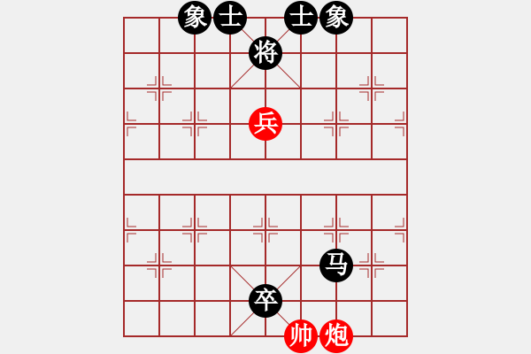 象棋棋譜圖片：二十一校 何醒武先黎子鍵勝 有信六局首局 - 步數(shù)：120 