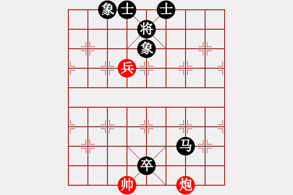 象棋棋譜圖片：二十一校 何醒武先黎子鍵勝 有信六局首局 - 步數(shù)：130 