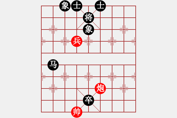 象棋棋譜圖片：二十一校 何醒武先黎子鍵勝 有信六局首局 - 步數(shù)：136 