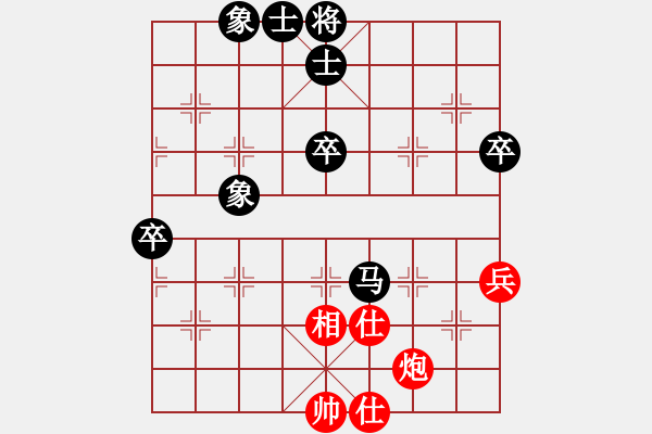 象棋棋譜圖片：二十一校 何醒武先黎子鍵勝 有信六局首局 - 步數(shù)：60 