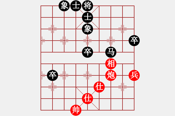 象棋棋譜圖片：二十一校 何醒武先黎子鍵勝 有信六局首局 - 步數(shù)：70 