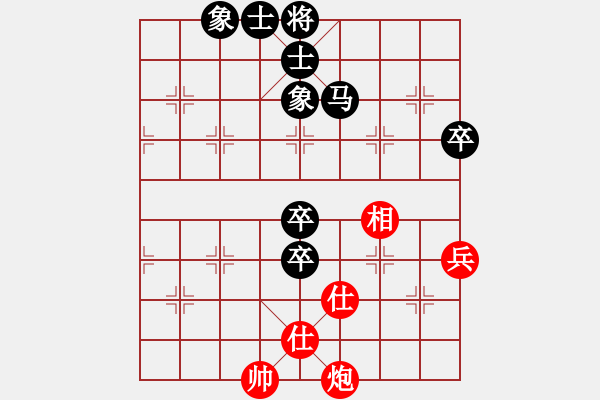 象棋棋譜圖片：二十一校 何醒武先黎子鍵勝 有信六局首局 - 步數(shù)：80 