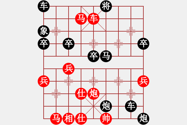 象棋棋譜圖片：淡雅飄香 急中 棄馬進(jìn)邊車，直接打士變1 - 步數(shù)：60 