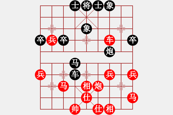 象棋棋譜圖片：山西 梁輝遠(yuǎn) 勝 江西 鄧志強(qiáng) - 步數(shù)：40 