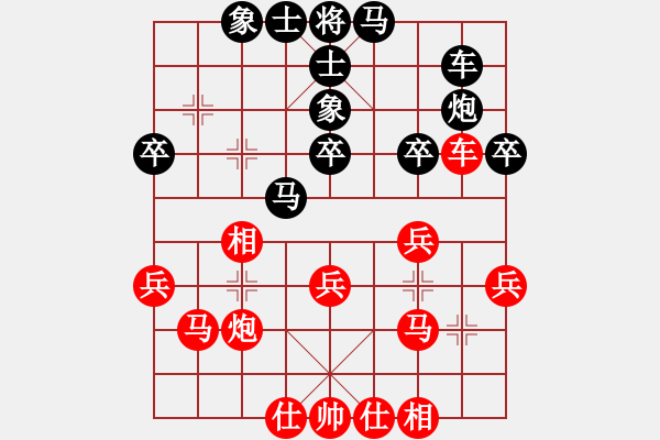 象棋棋譜圖片：陳靜涵(神1–1)先和曾彥(業(yè)9–3)202210112330.pgn - 步數(shù)：30 