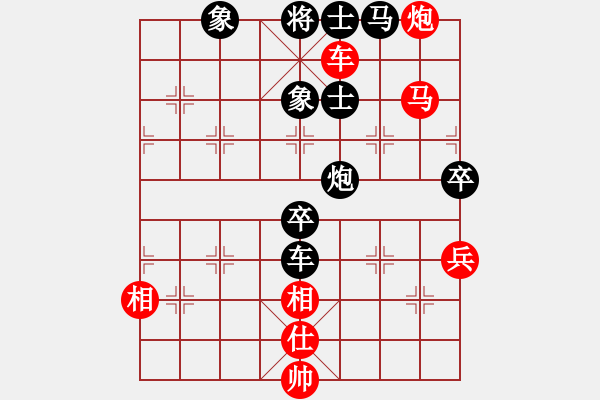 象棋棋譜圖片：意大利 胡允錫 勝 印尼 蔡德懷 - 步數(shù)：120 