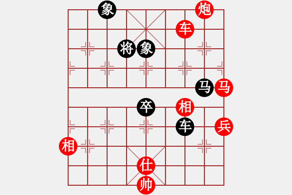 象棋棋譜圖片：意大利 胡允錫 勝 印尼 蔡德懷 - 步數(shù)：135 