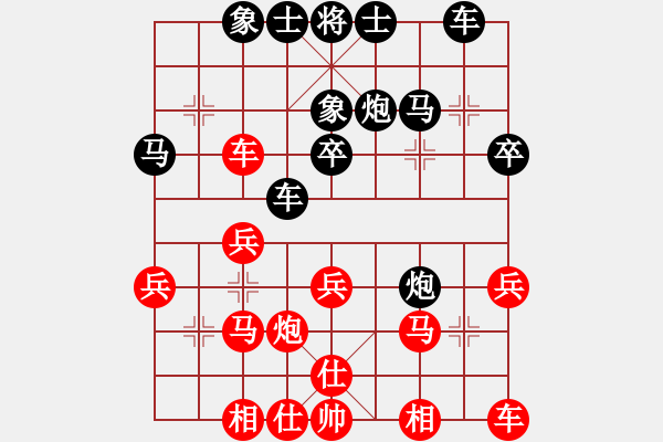 象棋棋譜圖片：意大利 胡允錫 勝 印尼 蔡德懷 - 步數(shù)：30 