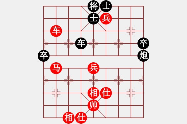 象棋棋譜圖片：李廣松 先勝 尹志勇 - 步數(shù)：90 